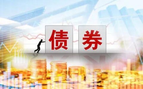 澳洲政府债券详解