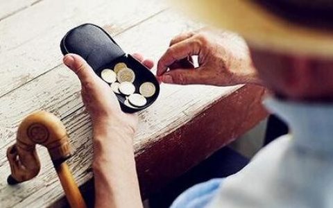 养老金供款的税收减免