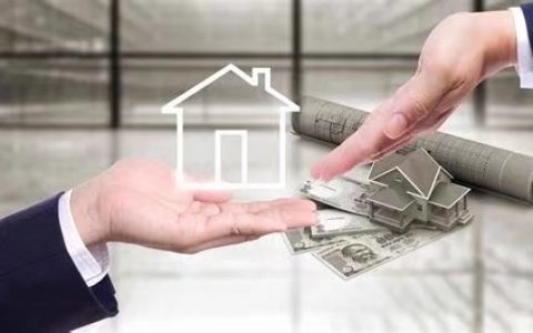 员工持股计划ESS住房贷款详解 - Employee Share Scheme